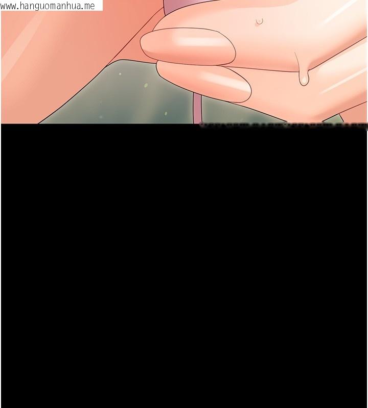 韩国漫画幼惑韩漫_幼惑-第13话-这是让人舒服的开关吗?在线免费阅读-韩国漫画-第167张图片