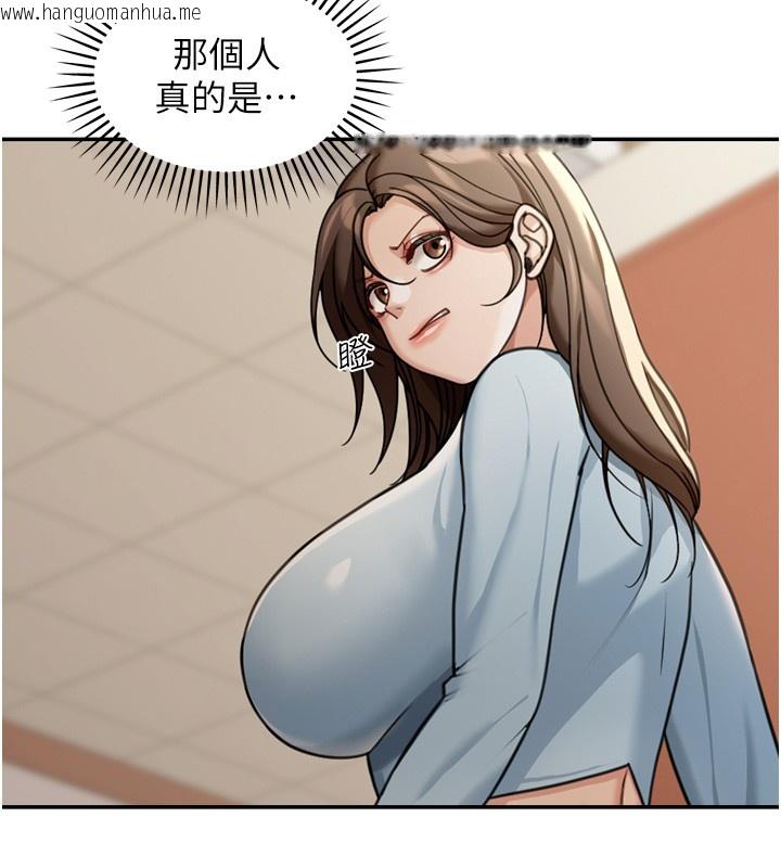 韩国漫画华尔街夜色韩漫_华尔街夜色-第6话-喝茶学投资在线免费阅读-韩国漫画-第6张图片