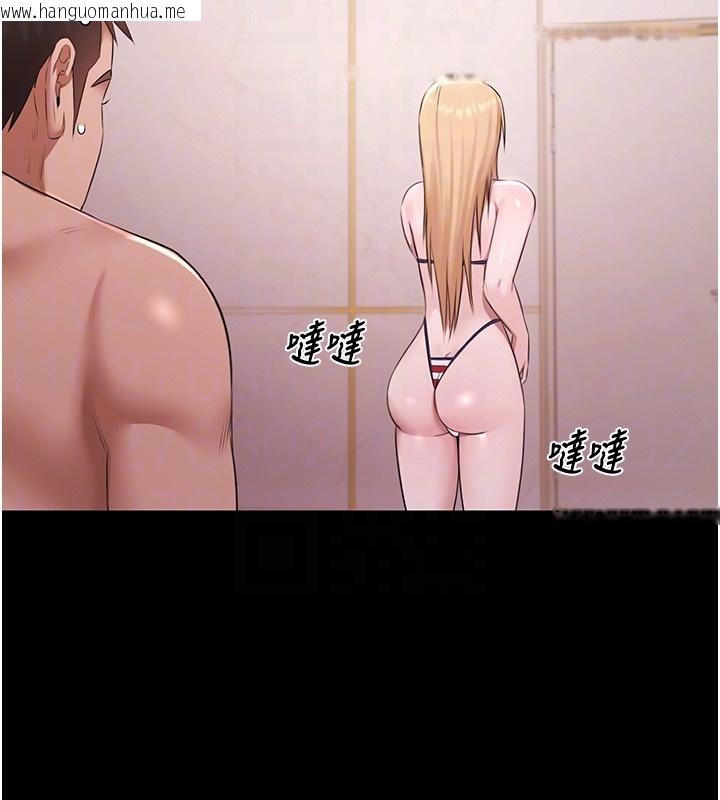 韩国漫画极乐泳池趴韩漫_极乐泳池趴-第18话-你都有反应了还装傻在线免费阅读-韩国漫画-第80张图片