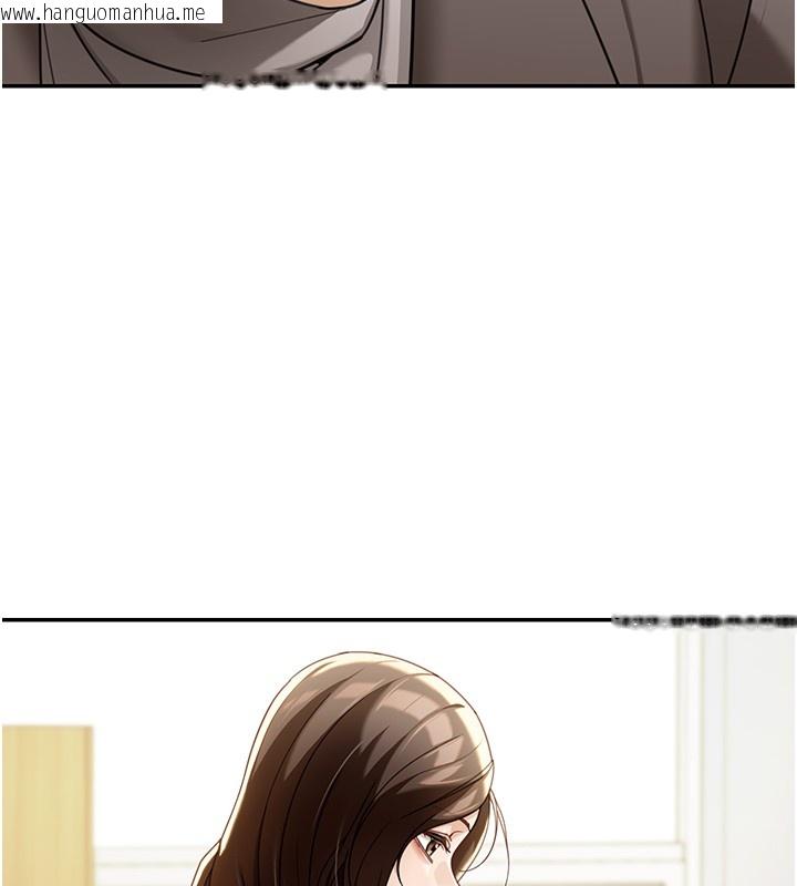 韩国漫画华尔街夜色韩漫_华尔街夜色-第4话-灌爆她的子宫在线免费阅读-韩国漫画-第116张图片