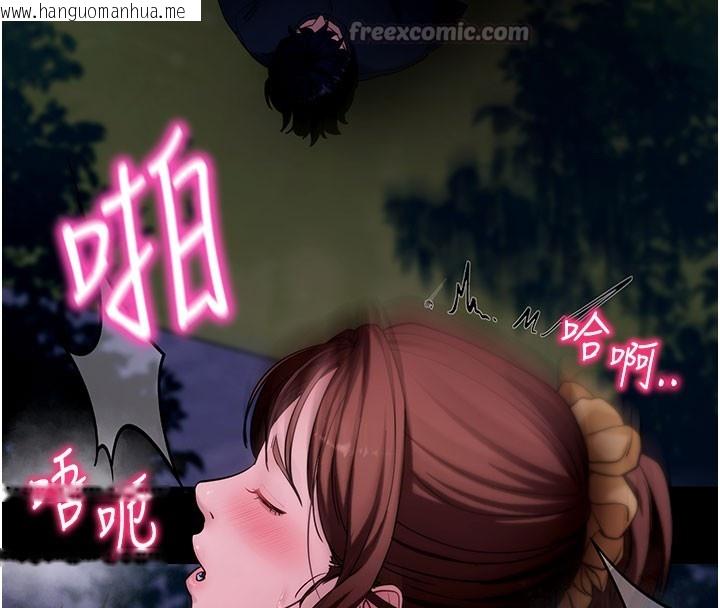 韩国漫画拜脱拜脱App韩漫_拜脱拜脱App-第49话-我要在妳的子宫深处作记号在线免费阅读-韩国漫画-第126张图片