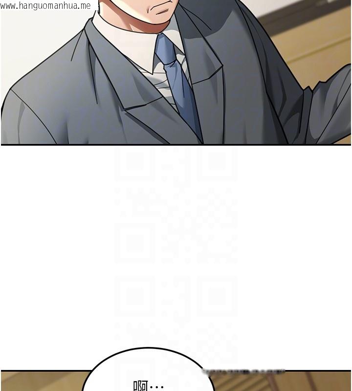 韩国漫画华尔街夜色韩漫_华尔街夜色-第4话-灌爆她的子宫在线免费阅读-韩国漫画-第111张图片