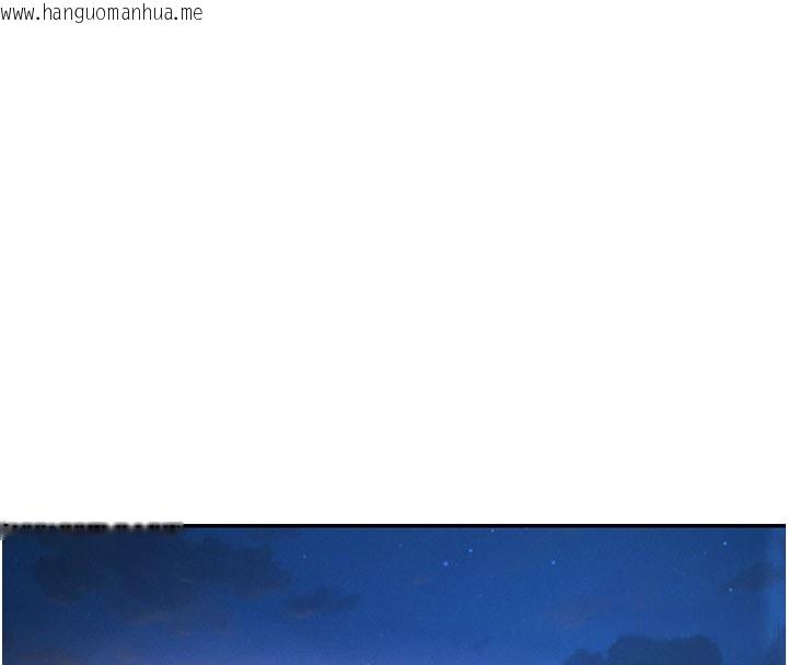 韩国漫画肉体审判韩漫_肉体审判-第37话-我的小穴是不是最美味的?在线免费阅读-韩国漫画-第29张图片