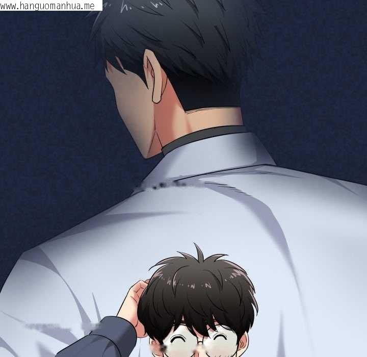 韩国漫画启动复仇系统/超真实征服游戏韩漫_启动复仇系统/超真实征服游戏-第6话在线免费阅读-韩国漫画-第35张图片