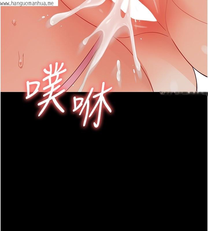 韩国漫画幼惑韩漫_幼惑-第13话-这是让人舒服的开关吗?在线免费阅读-韩国漫画-第199张图片