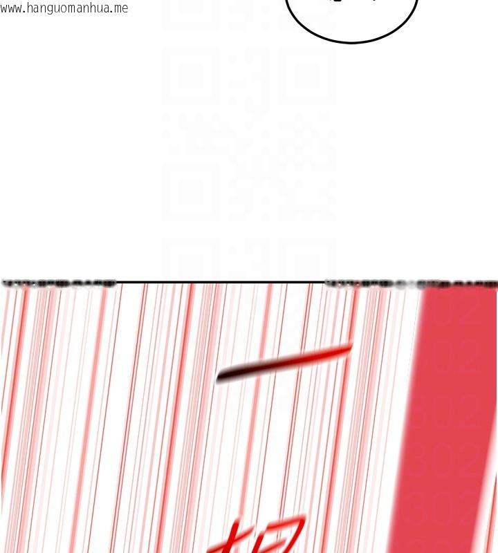 韩国漫画华尔街夜色韩漫_华尔街夜色-第2话-散发情色气息的巨乳在线免费阅读-韩国漫画-第110张图片