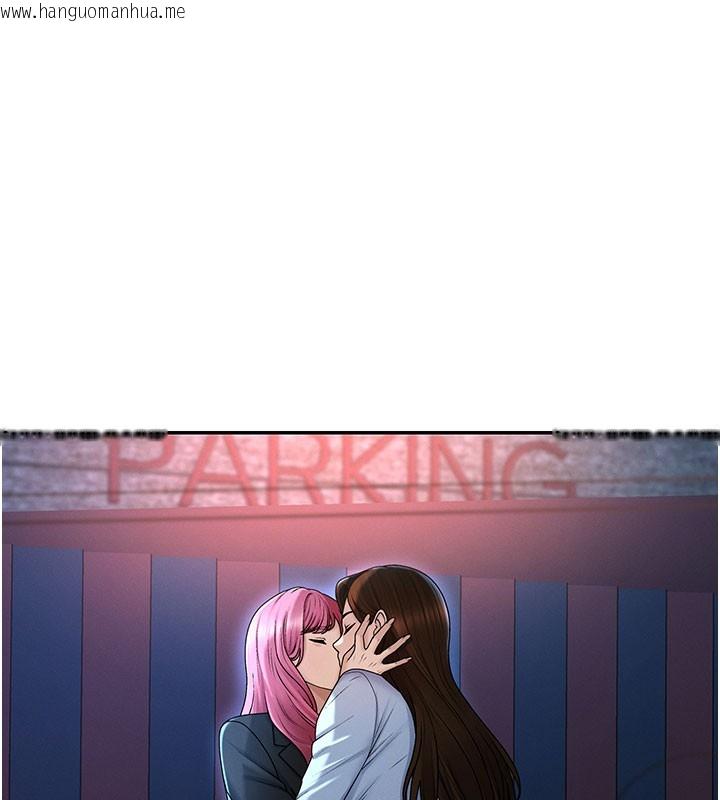 韩国漫画肉体审判韩漫_肉体审判-第37话-我的小穴是不是最美味的?在线免费阅读-韩国漫画-第31张图片