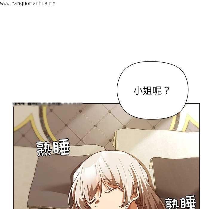 韩国漫画小姐由我来守护韩漫_小姐由我来守护-第5话在线免费阅读-韩国漫画-第83张图片