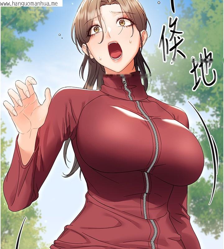 韩国漫画幼惑韩漫_幼惑-第13话-这是让人舒服的开关吗?在线免费阅读-韩国漫画-第105张图片