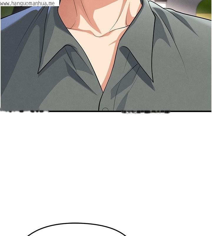 韩国漫画足球型男脱单指南韩漫_足球型男脱单指南-第48话-我也想和你打炮在线免费阅读-韩国漫画-第120张图片