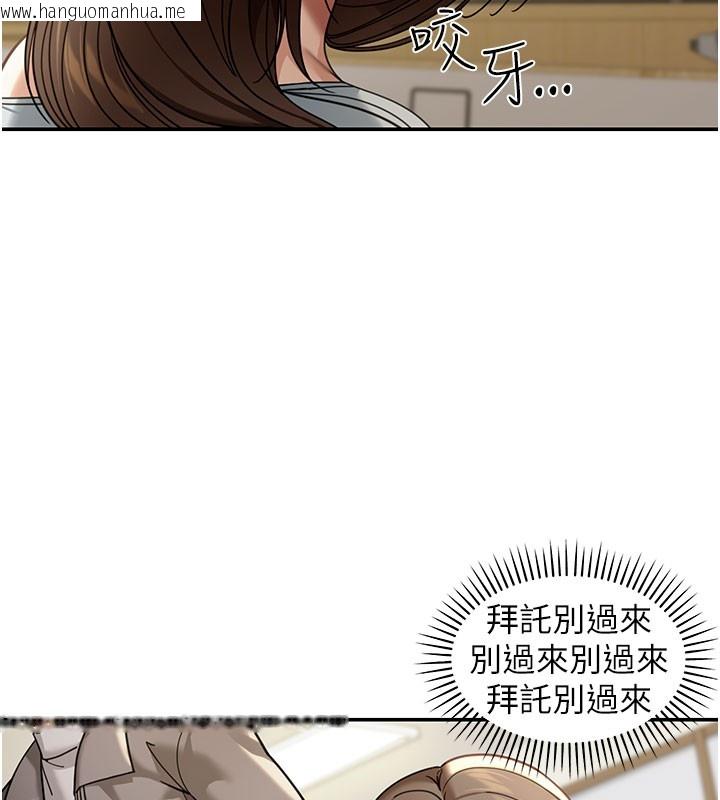 韩国漫画华尔街夜色韩漫_华尔街夜色-第4话-灌爆她的子宫在线免费阅读-韩国漫画-第79张图片