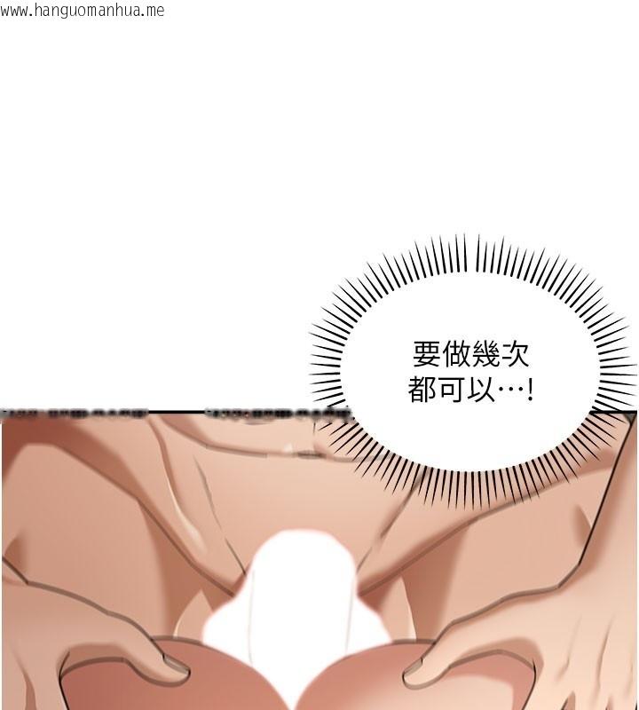 韩国漫画华尔街夜色韩漫_华尔街夜色-第4话-灌爆她的子宫在线免费阅读-韩国漫画-第33张图片