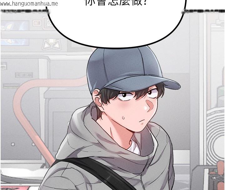 韩国漫画男人配额制韩漫_男人配额制-第31话-游戏室的咨商约会在线免费阅读-韩国漫画-第100张图片