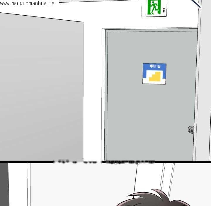 韩国漫画启动复仇系统/超真实征服游戏韩漫_启动复仇系统/超真实征服游戏-第6话在线免费阅读-韩国漫画-第50张图片