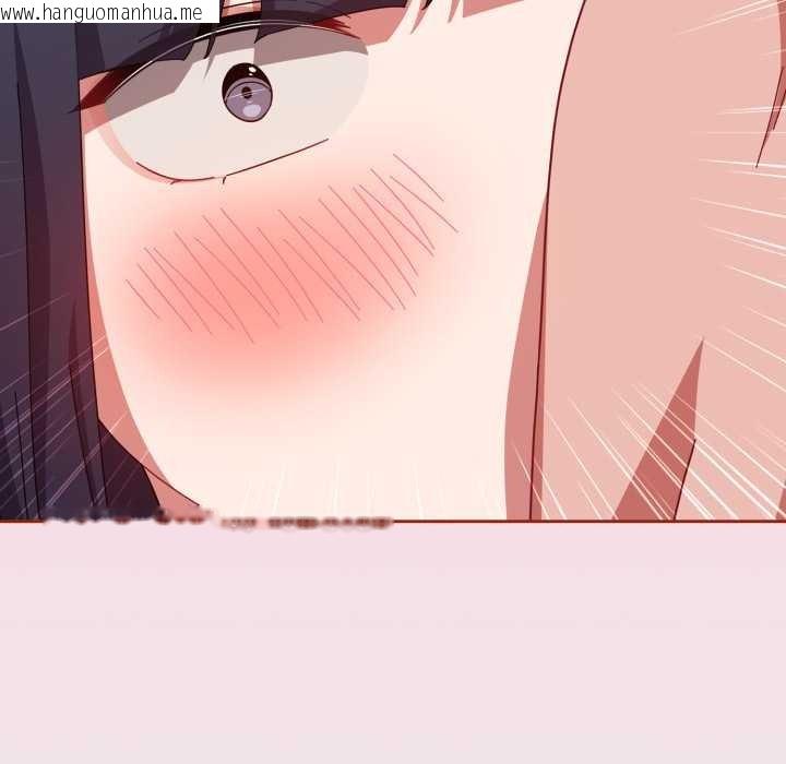 韩国漫画爱上你也好韩漫_爱上你也好-第49话在线免费阅读-韩国漫画-第179张图片