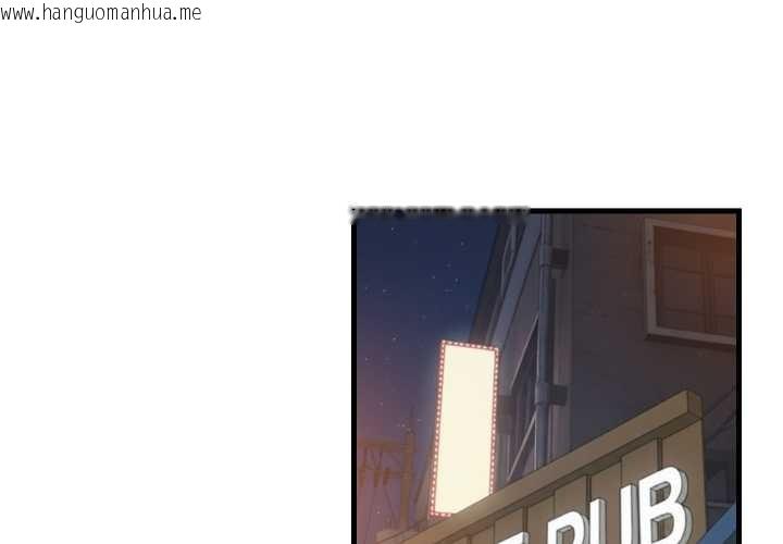 韩国漫画难缠姐妹偏要和我同居韩漫_难缠姐妹偏要和我同居-第79话在线免费阅读-韩国漫画-第2张图片