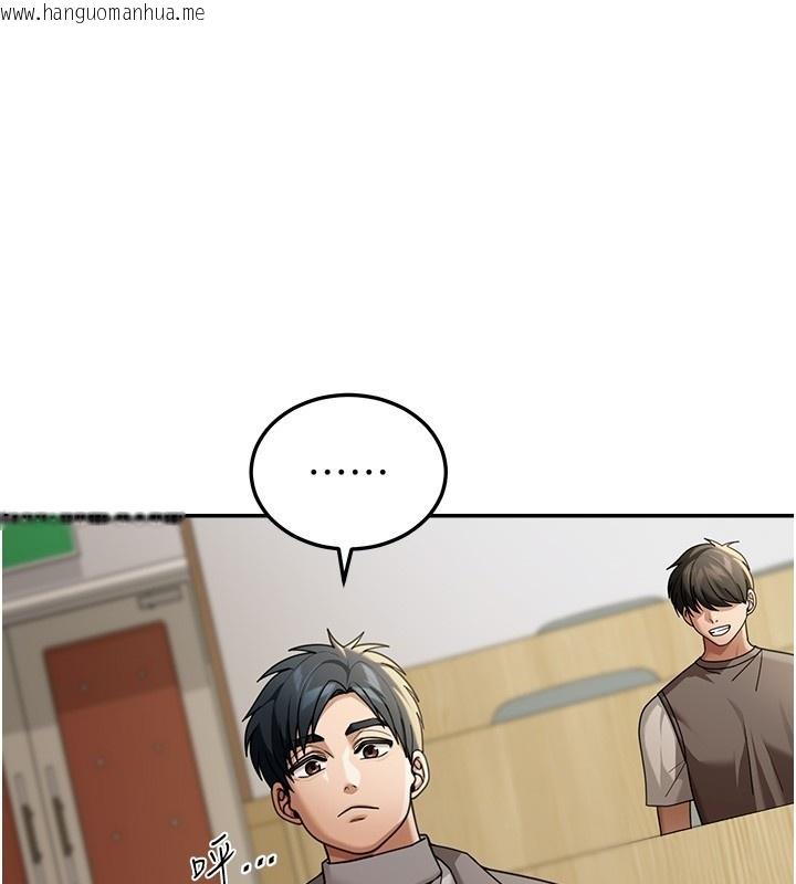 韩国漫画华尔街夜色韩漫_华尔街夜色-第5话-第一课，挑选茶妹在线免费阅读-韩国漫画-第3张图片