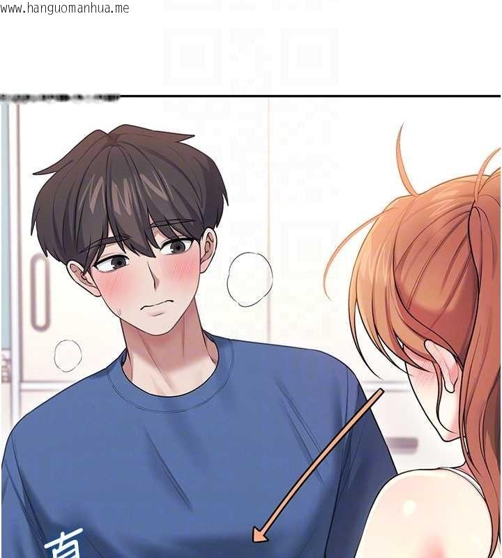 韩国漫画飞机杯女神连线中韩漫_飞机杯女神连线中-第47话-初次跟真人「连动」了在线免费阅读-韩国漫画-第118张图片