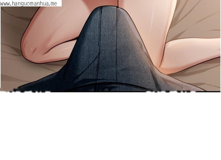 韩国漫画华尔街夜色韩漫_华尔街夜色-第3话-刚成熟的鲍鱼滋味如何?在线免费阅读-韩国漫画-第76张图片