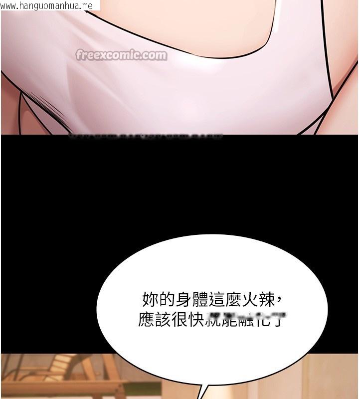 韩国漫画极乐泳池趴韩漫_极乐泳池趴-第18话-你都有反应了还装傻在线免费阅读-韩国漫画-第126张图片