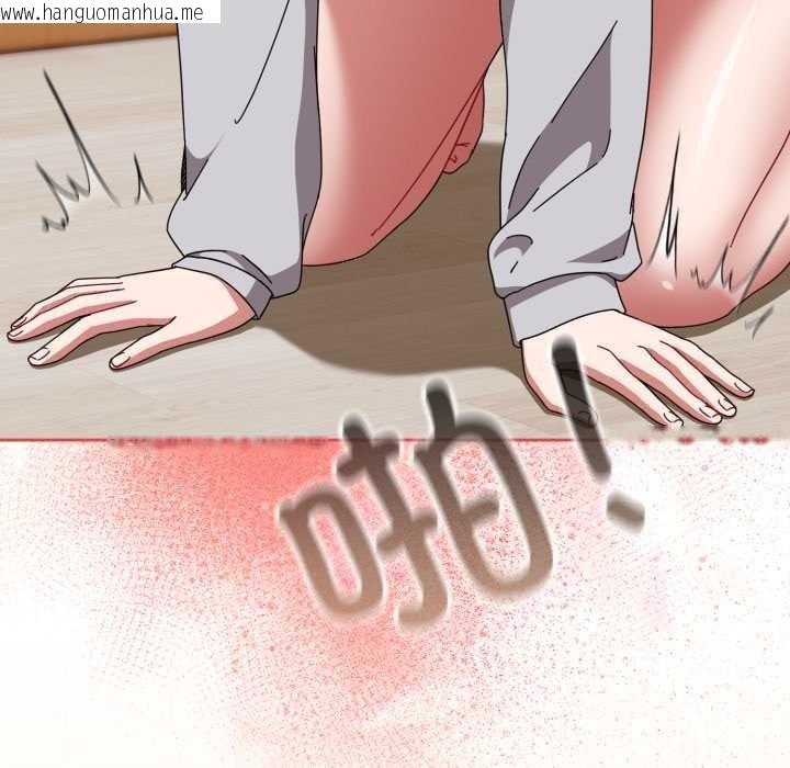 韩国漫画爱上你也好韩漫_爱上你也好-第49话在线免费阅读-韩国漫画-第106张图片