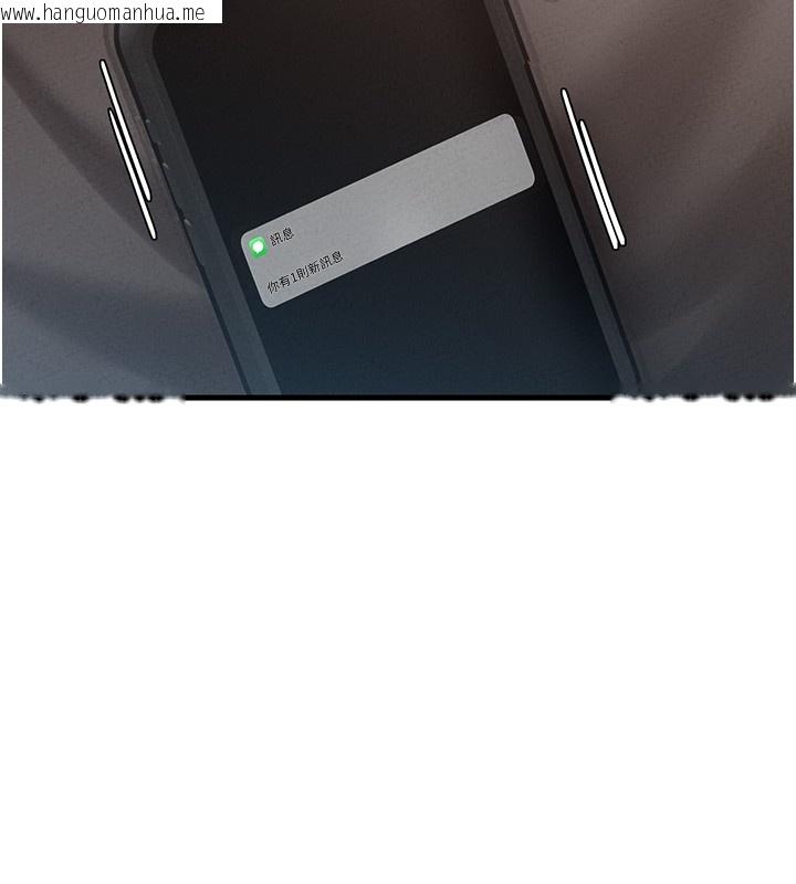 韩国漫画男人配额制韩漫_男人配额制-第31话-游戏室的咨商约会在线免费阅读-韩国漫画-第144张图片