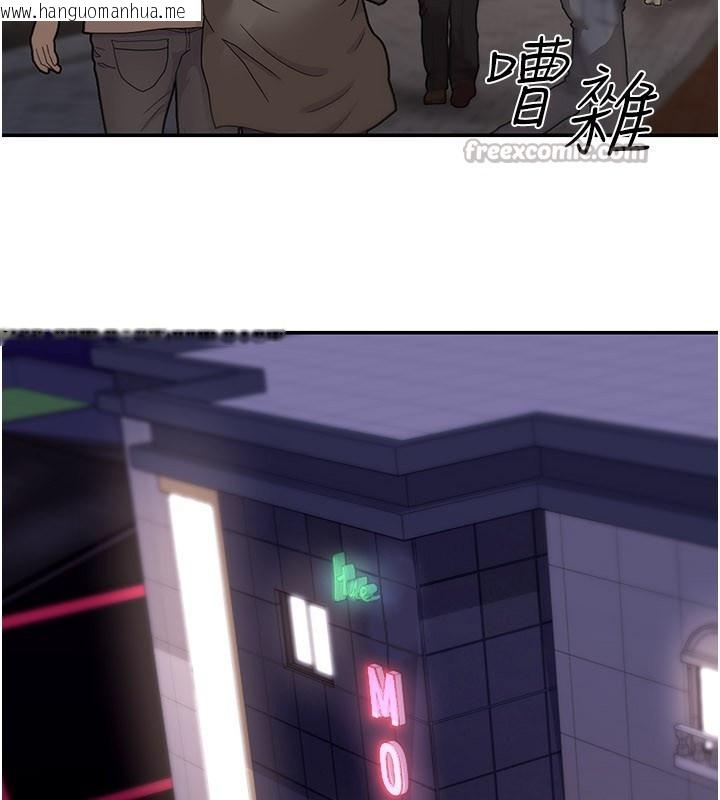 韩国漫画华尔街夜色韩漫_华尔街夜色-第7话-专用肉便器在线免费阅读-韩国漫画-第98张图片