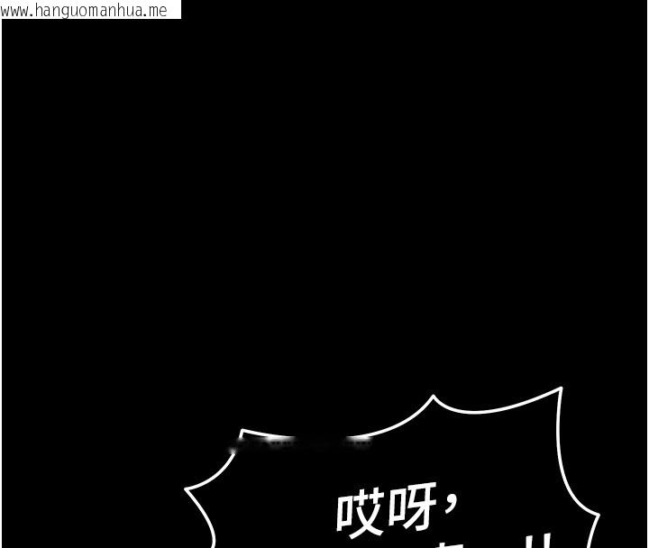 韩国漫画华尔街夜色韩漫_华尔街夜色-第2话-散发情色气息的巨乳在线免费阅读-韩国漫画-第89张图片