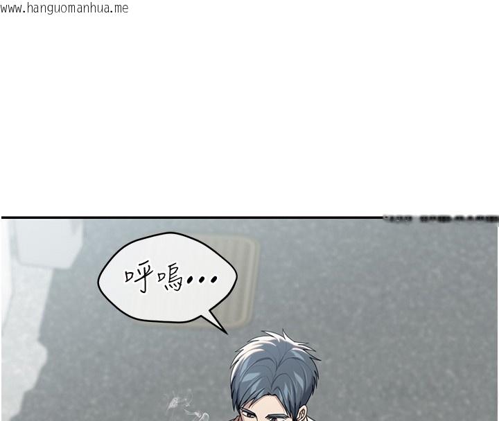 韩国漫画华尔街夜色韩漫_华尔街夜色-第2话-散发情色气息的巨乳在线免费阅读-韩国漫画-第128张图片