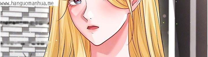 韩国漫画足球型男脱单指南韩漫_足球型男脱单指南-第48话-我也想和你打炮在线免费阅读-韩国漫画-第138张图片