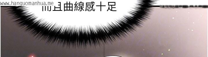 韩国漫画足球型男脱单指南韩漫_足球型男脱单指南-第48话-我也想和你打炮在线免费阅读-韩国漫画-第95张图片