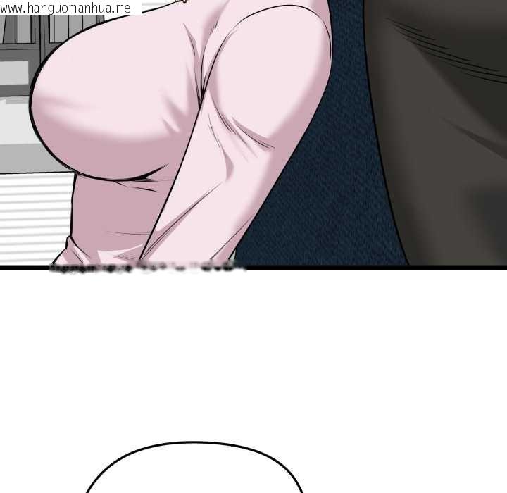 韩国漫画启动复仇系统/超真实征服游戏韩漫_启动复仇系统/超真实征服游戏-第6话在线免费阅读-韩国漫画-第110张图片