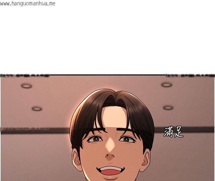 韩国漫画肉体审判韩漫_肉体审判-第37话-我的小穴是不是最美味的?在线免费阅读-韩国漫画-第33张图片