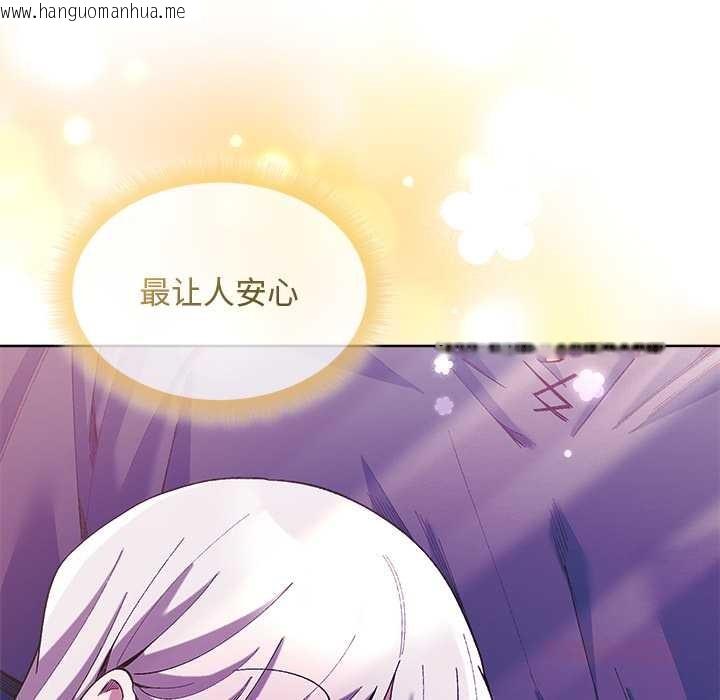 韩国漫画小姐由我来守护韩漫_小姐由我来守护-第5话在线免费阅读-韩国漫画-第57张图片