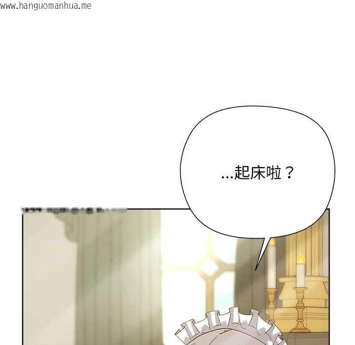 韩国漫画小姐由我来守护韩漫_小姐由我来守护-第5话在线免费阅读-韩国漫画-第76张图片