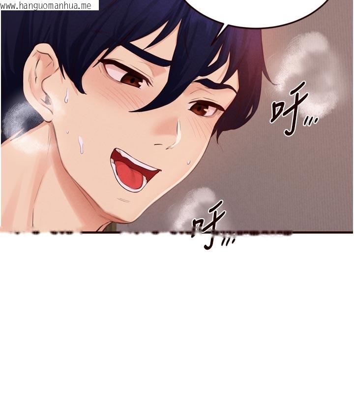 韩国漫画熟女自助餐韩漫_熟女自助餐-第72话-妳自己算高潮了几次?在线免费阅读-韩国漫画-第24张图片