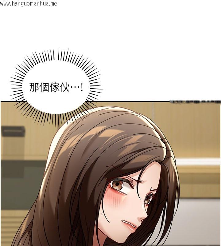 韩国漫画华尔街夜色韩漫_华尔街夜色-第4话-灌爆她的子宫在线免费阅读-韩国漫画-第78张图片