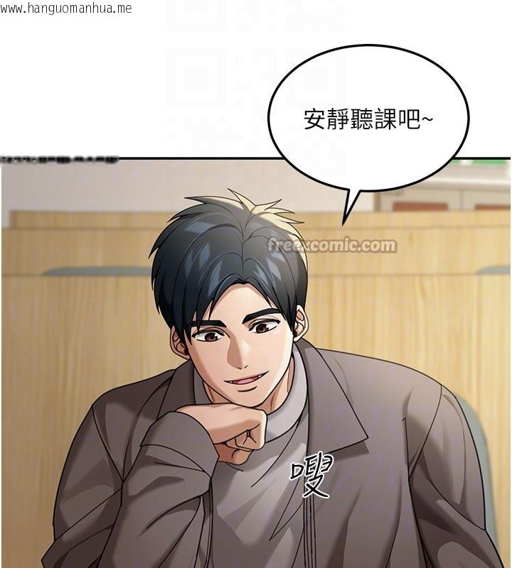 韩国漫画华尔街夜色韩漫_华尔街夜色-第4话-灌爆她的子宫在线免费阅读-韩国漫画-第98张图片