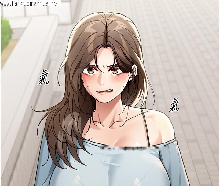 韩国漫画华尔街夜色韩漫_华尔街夜色-第5话-第一课，挑选茶妹在线免费阅读-韩国漫画-第110张图片