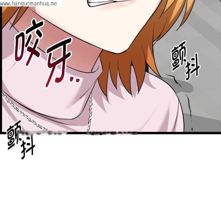 韩国漫画启动复仇系统/超真实征服游戏韩漫_启动复仇系统/超真实征服游戏-第6话在线免费阅读-韩国漫画-第135张图片