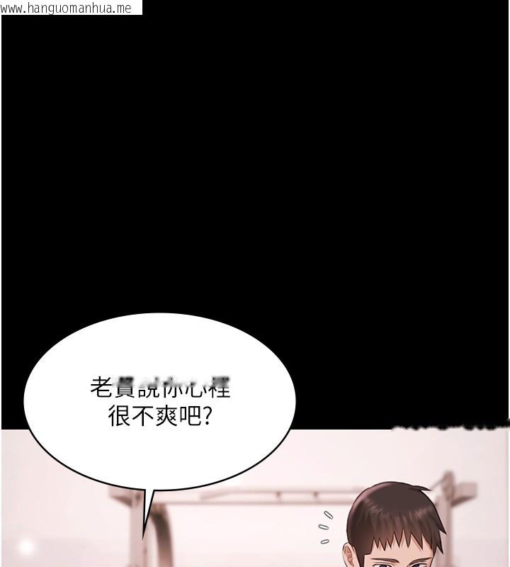 韩国漫画极乐泳池趴韩漫_极乐泳池趴-第18话-你都有反应了还装傻在线免费阅读-韩国漫画-第5张图片