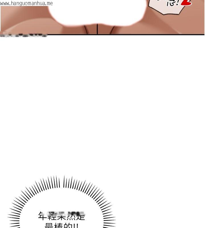 韩国漫画华尔街夜色韩漫_华尔街夜色-第4话-灌爆她的子宫在线免费阅读-韩国漫画-第30张图片