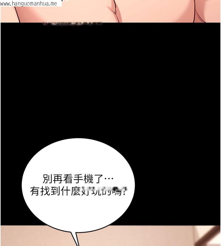 韩国漫画拜脱拜脱App韩漫_拜脱拜脱App-第49话-我要在妳的子宫深处作记号在线免费阅读-韩国漫画-第177张图片