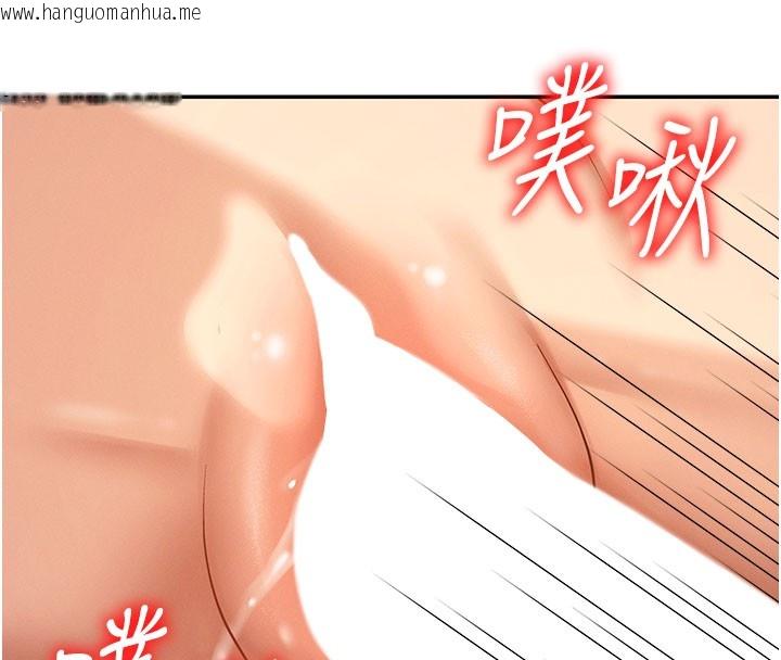 韩国漫画肉体审判韩漫_肉体审判-第37话-我的小穴是不是最美味的?在线免费阅读-韩国漫画-第113张图片