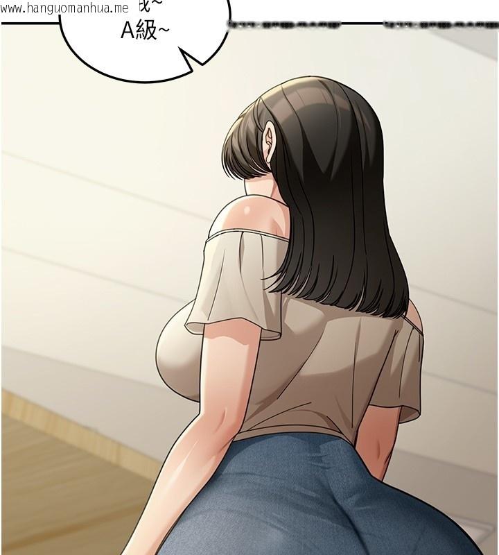 韩国漫画华尔街夜色韩漫_华尔街夜色-第4话-灌爆她的子宫在线免费阅读-韩国漫画-第123张图片