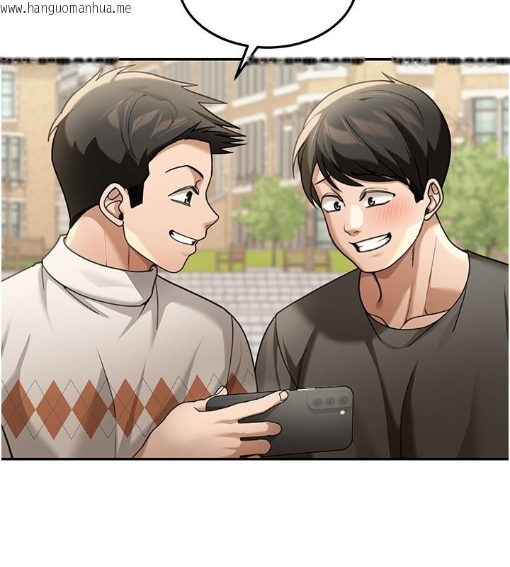 韩国漫画华尔街夜色韩漫_华尔街夜色-第5话-第一课，挑选茶妹在线免费阅读-韩国漫画-第93张图片