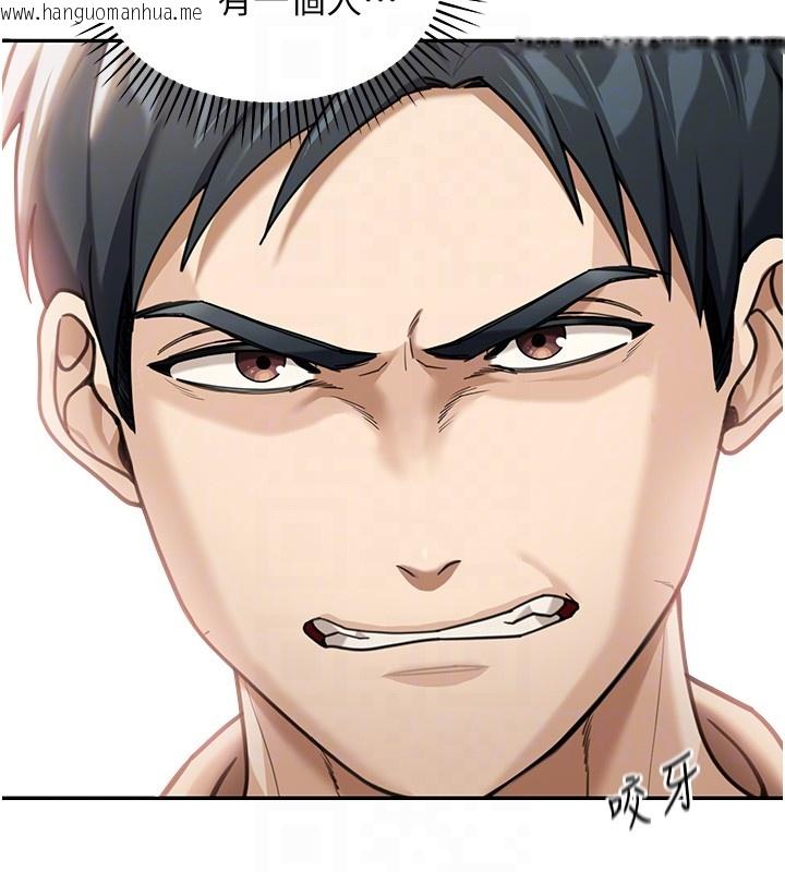 韩国漫画华尔街夜色韩漫_华尔街夜色-第2话-散发情色气息的巨乳在线免费阅读-韩国漫画-第21张图片