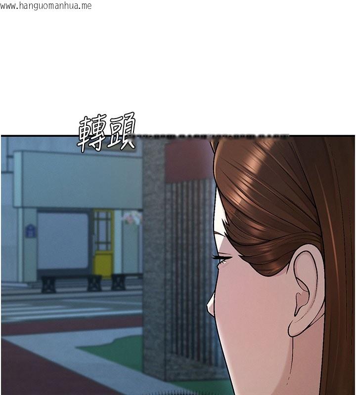 韩国漫画肉体审判韩漫_肉体审判-第37话-我的小穴是不是最美味的?在线免费阅读-韩国漫画-第26张图片