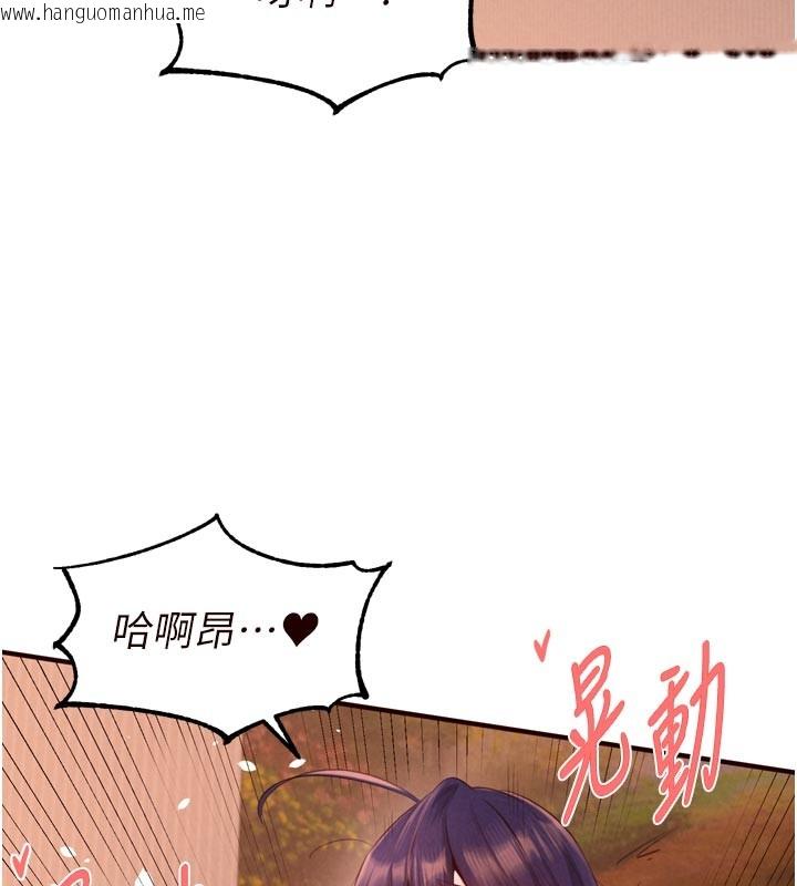 韩国漫画熟女自助餐韩漫_熟女自助餐-第72话-妳自己算高潮了几次?在线免费阅读-韩国漫画-第53张图片