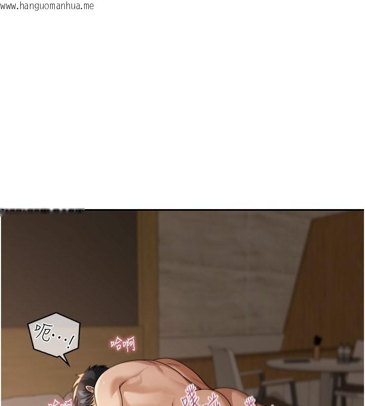 韩国漫画华尔街夜色韩漫_华尔街夜色-第4话-灌爆她的子宫在线免费阅读-韩国漫画-第1张图片